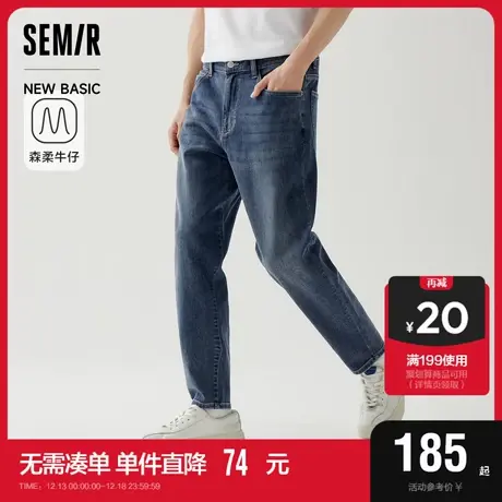 森柔牛仔|商场同款森马牛仔裤男2023秋新款复古时尚合体锥形长裤图片