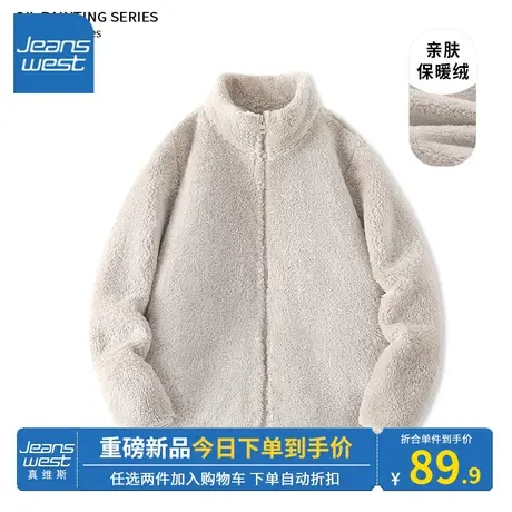 KV真维斯摇粒绒外套女秋冬加绒2024新款时尚灰色立领开衫宽松百搭商品大图