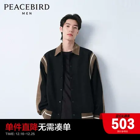 太平鸟男装复古仿麂皮夹克新款撞色拼接棒球服宽松休闲茄克外套潮商品大图