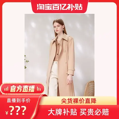 【百亿补贴官方直播】Goodland美地双排扣中长款风衣图片