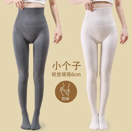 小个子灰色打底裤女秋冬季加绒加厚外穿棉深灰连裤袜高腰2024新款商品大图