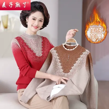 妈妈冬装新款绣花外穿针织内搭毛衣中老年人女装一体绒保暖打底衫商品大图