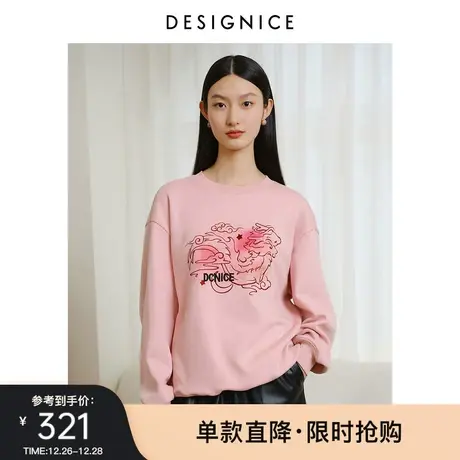 迪赛尼斯2023新年氛围感小众设计感印花通勤休闲长袖上衣圆领卫衣商品大图