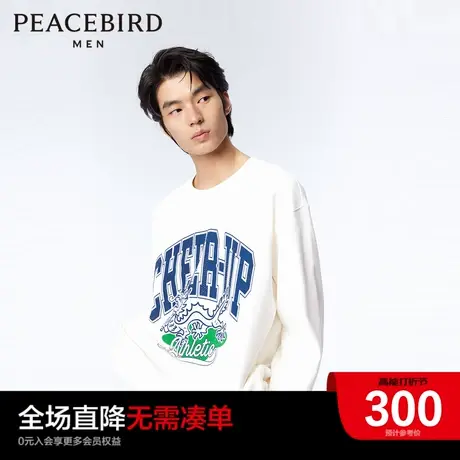太平鸟男装 2024年春季新款圆领卫衣男士休闲宽松套头烫钻上衣图片