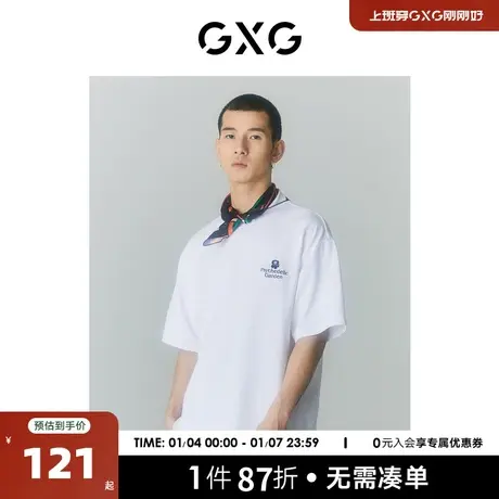 GXG男装 2022年夏季新品商场同款迷幻渐变系列圆领短袖T恤商品大图