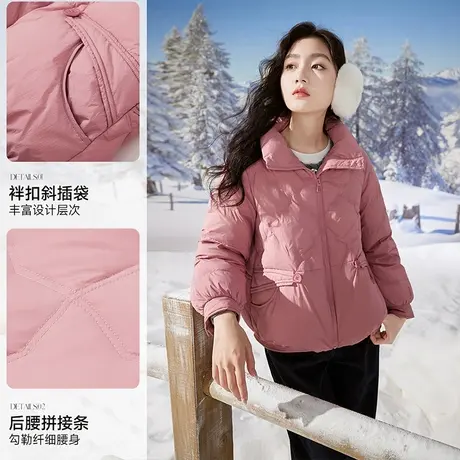 【新年搭配专场】香影树莓粉羽绒服女短款2023冬季新款时尚宽松商品大图