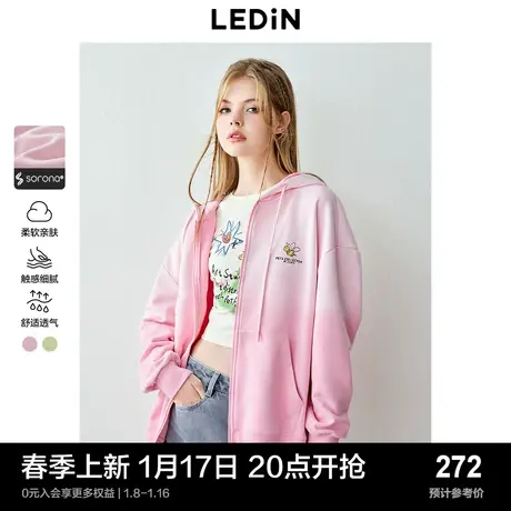 乐町韩系休闲风小奶油卫衣外套女2024早春新款宽松连帽拉链上衣图片