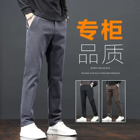 男装修身直筒休闲裤子男士2024新款商务正装西裤春秋款春季西装裤图片