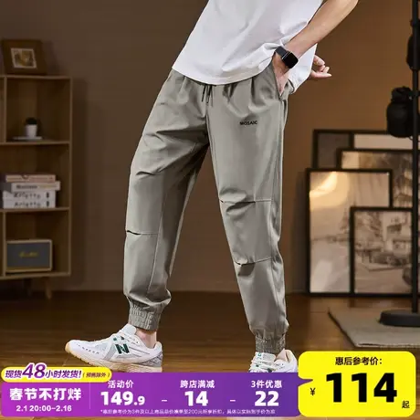 唐狮2024男休闲裤薄款宽松束脚裤子男款潮酷简约工装日系风长裤商品大图