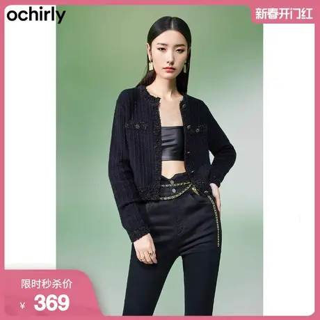 ochirly欧时力 蝴蝶纱小香风针织开衫  新款秋装格子短款外套图片