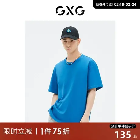 GXG男装 商场同款蓝色短袖T恤后背绣花 2023年夏季新品GE1441011E图片