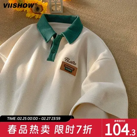 VIISHOW重磅280g撞色翻领Polo衫短袖t恤男女夏季华夫格宽松半袖商品大图