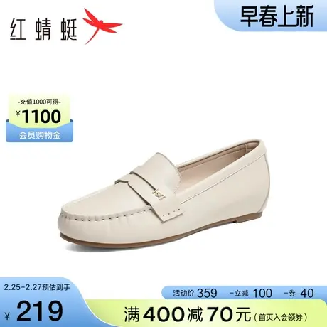 红蜻蜓真皮乐福鞋女2024春新款一脚蹬女鞋内增高单鞋通勤妈妈皮鞋商品大图