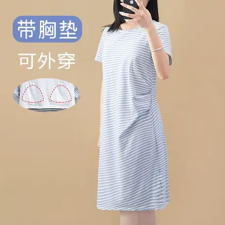 带胸垫一体式睡裙遮肚条纹短袖连衣裙不凸点可外穿夏商品大图
