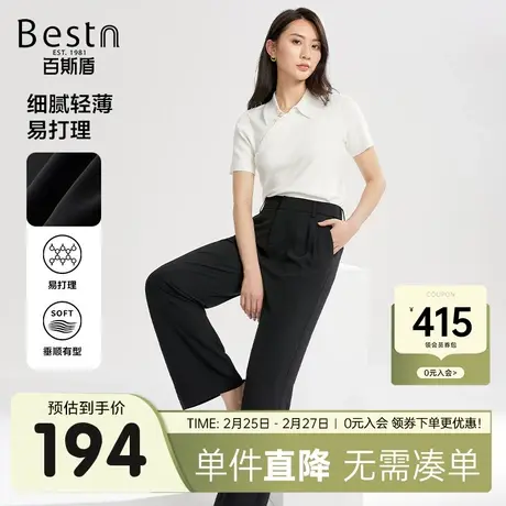 百斯盾西裤女装春装秋款职业裤气质通勤小个子宽松显瘦休闲西装裤商品大图