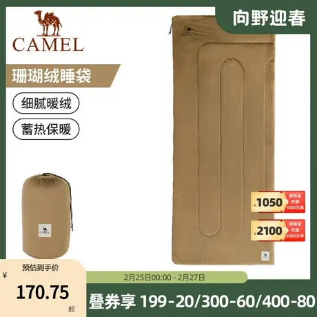 骆驼户外露营睡袋成人冬季加厚防寒大人保暖野营旅行便携式绒睡袋商品大图