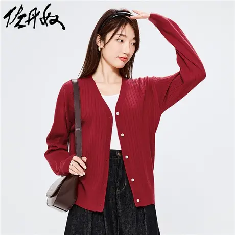 佐丹奴针织衫女装宽松落肩V领开胸针织衫 13352809商品大图