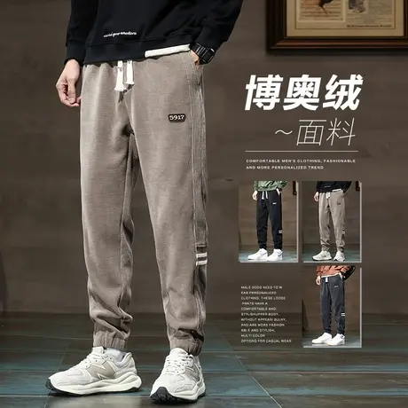 卡其色男款秋冬款博奥绒秋季休闲裤子春秋款男士潮牌束脚运动卫裤商品大图