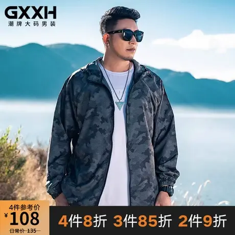 GxxH防晒衣男装夏迷彩薄透气大码男士防晒服加肥户外胖子外套夹克图片