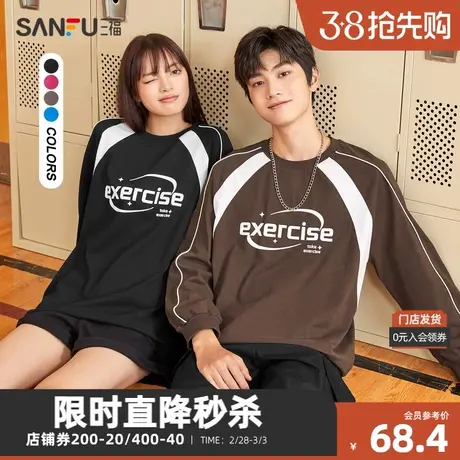 三福长T恤2023秋撞色拼接圆领套头多色纯棉上衣女装473644商品大图