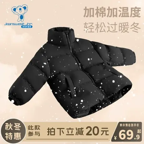 KX真维斯男童棉服冬季2024新款儿童黑色加厚上衣女大童秋冬款外套图片