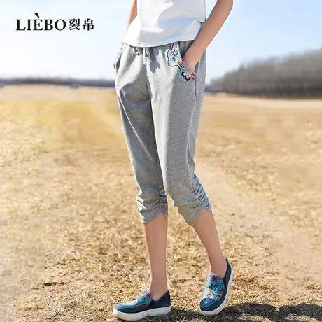 裂帛原创设计复古刺绣百搭运动裤子女夏束脚小个子七分休闲裤卫裤图片