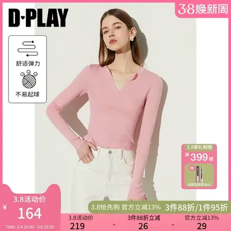DPLAY春气质通勤粉色V领修身短款含羊毛针织打底衫上衣小衫女图片