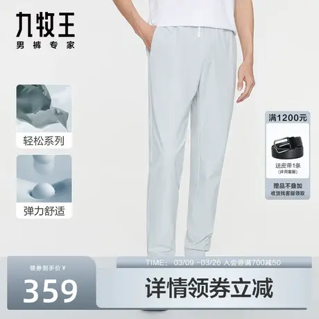 [松紧带慢跑裤]九牧王休闲裤男裤春夏薄款运动收口跑步户外卫裤男商品大图