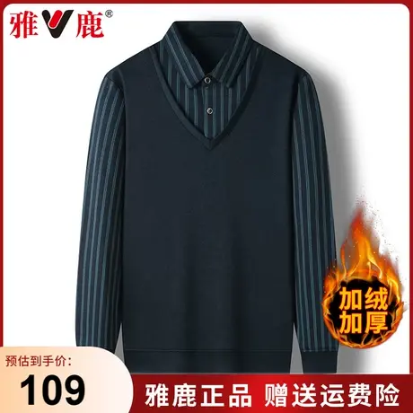 雅鹿假两件男士翻领长袖t恤加绒加厚保暖宽松秋冬季男打底衫上衣商品大图