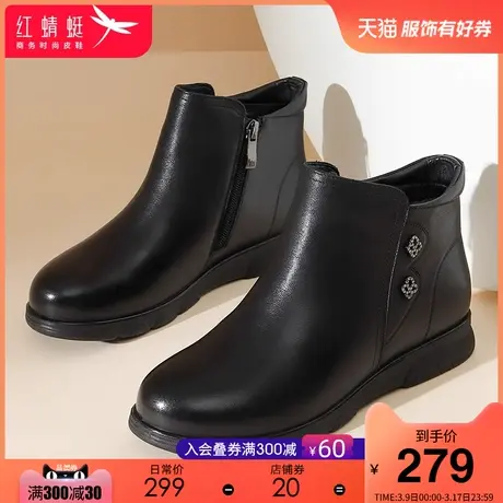 红蜻蜓女鞋2023秋冬季休闲舒适真皮女靴防滑圆头女棉鞋保暖妈妈鞋商品大图