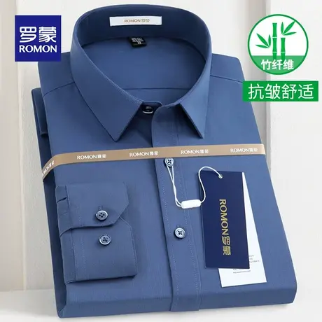 Romon/罗蒙衬衫男竹纤维秋季新品长袖商务休闲正装细条纹男士衬衣图片