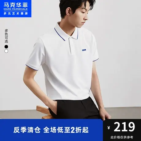 马克华菲字母金属感印花短袖POLO衫男23夏季新款领口提花通勤上衣图片