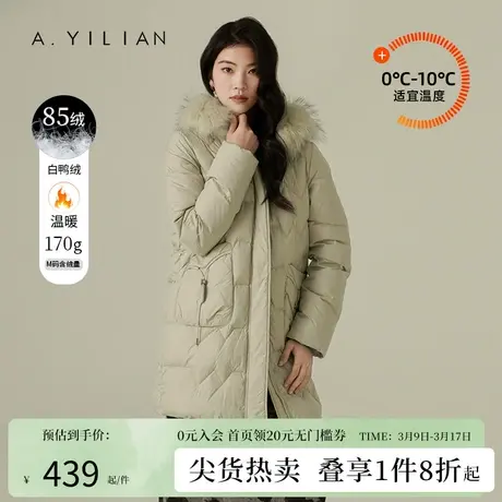 阿依莲2023新款中长款羽绒服女冬白鸭绒大毛领连帽防风保暖厚外套图片