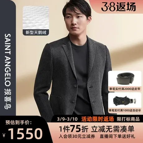 【运动西服】报喜鸟青年潮流休闲单西修身灰色灯芯绒西装外套便西图片
