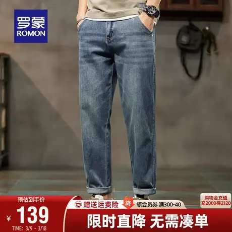罗蒙牛仔裤男2024春季薄款时尚休闲弹力复古百搭简约九分锥形裤子商品大图