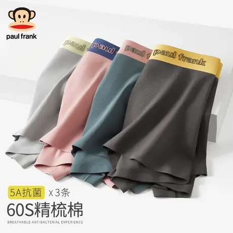 大嘴猴男士内裤纯棉男生四角裤头宽松男款大码平角裤衩100%全棉商品大图