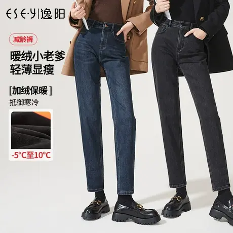 逸阳显瘦直筒牛仔裤女2023冬新厚款加绒宽松高腰遮肉哈伦老爹裤子商品大图
