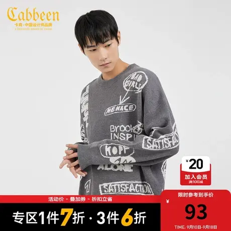 Cabbeen卡宾男装休闲圆领长袖线衫满身手绘提花毛衣图片