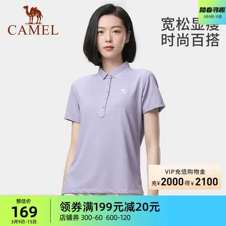 骆驼女装休闲翻领Polo衫短袖2024夏季新款弹力速干时尚运动T恤衫商品大图