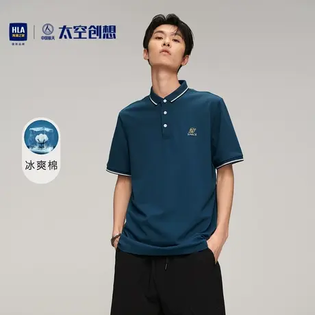 HLA/海澜之家冰爽棉凉感短袖Polo衫中国航天太空创想系列短袖男图片
