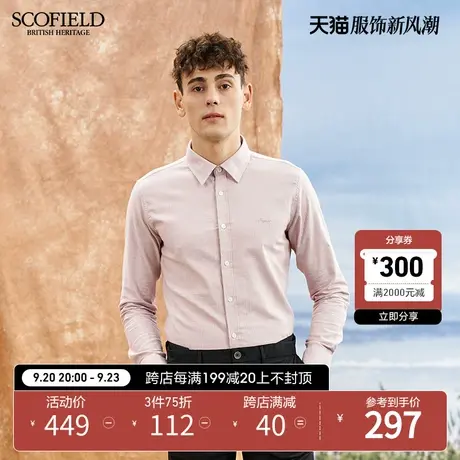 SCOFIELD 男格子衬衫男长袖上衣新商务休闲格纹棉质透气衬衣商品大图