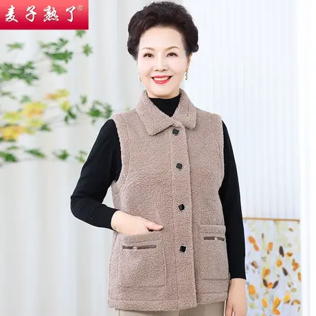 妈妈春装2023新款颗粒绒马夹洋气冬季马甲春秋款奶奶中老年人女装商品大图