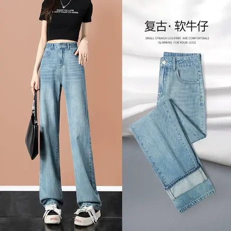 窄版阔腿牛仔裤女夏季薄款宽松2023年新款小个子高腰直筒拖地裤子商品大图