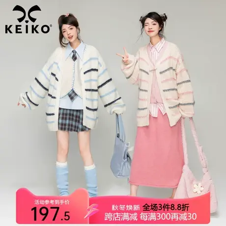 KEIKO 慵懒风粗针条纹针织开衫女2023秋季韩版宽松中长款毛衣外套图片