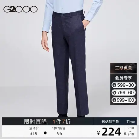 G2000男装 商场同款秋季新款时尚潮流波点长裤商务中腰西裤男图片