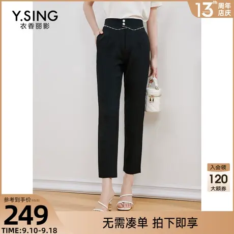 黑色显瘦休闲裤女衣香丽影2023年秋季新款设计感别致小脚裤长裤子图片