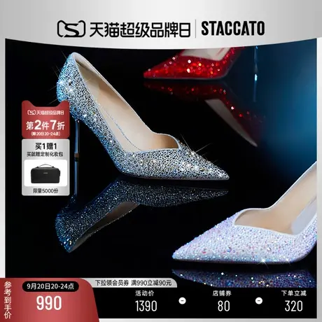 思加图2023秋季新款梦幻仙女鞋细高跟鞋婚鞋尖头单鞋女鞋ED726CQ3商品大图