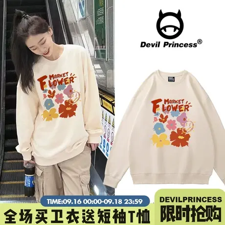 奶呼呼韩系甜美风杏色卫衣女vintage宽松百搭秋冬新款加绒上衣潮图片