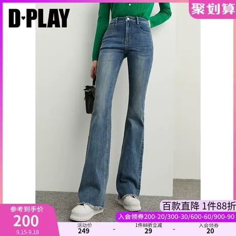 DPLAY通勤气质高腰毛边修身弹力牛仔裤拖地裤喇叭裤图片