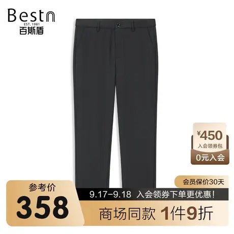 【商场同款】百斯盾男装休闲裤2023春夏新款小直筒裤ZR1H03209商品大图